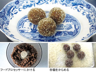 木の新年(トゥ・ビ・シュバット)のお菓子